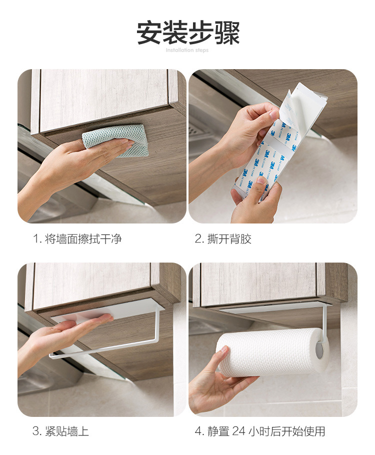 Punch-Free Toilet Paper Roll Holder Kitchen Towel Rack Plastic Wrap Storage Rack Roll Paper Holder Self-Adhesive Seamless Wall Hanging Storage Rack