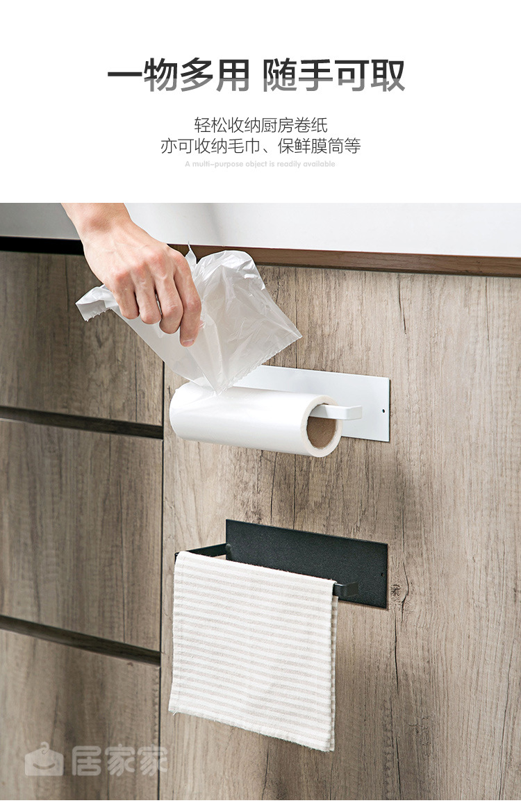 Punch-Free Toilet Paper Roll Holder Kitchen Towel Rack Plastic Wrap Storage Rack Roll Paper Holder Self-Adhesive Seamless Wall Hanging Storage Rack
