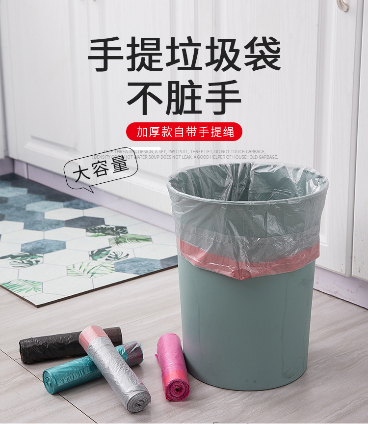 Disposable Household Portable Thick Garbage Bag Drawstring Closing Kitchen Drawstring Large Drawstring Garbage Bag Plastic Bag