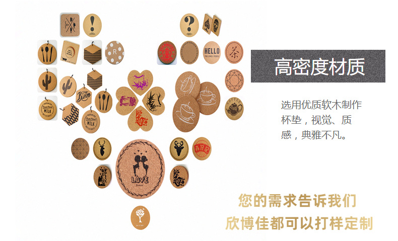 Cork Cup Mat Pine Coaster Cork Potholder Molded Printing 1 to 20-mm Various Shapes Factory Direct Sales