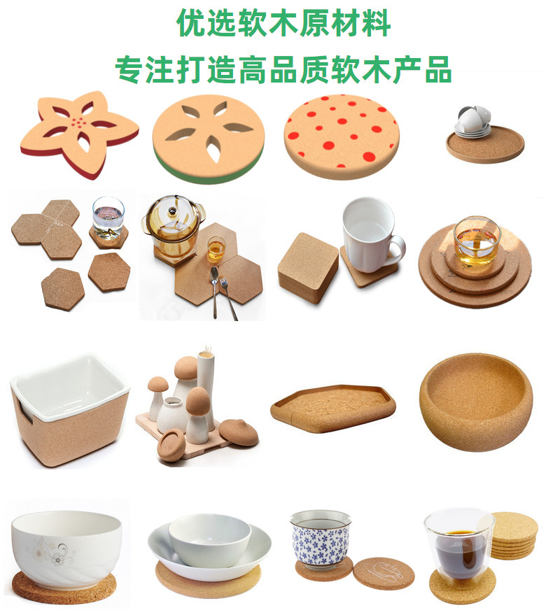 Cork Cup Mat Pine Coaster Cork Potholder Molded Printing 1 to 20-mm Various Shapes Factory Direct Sales