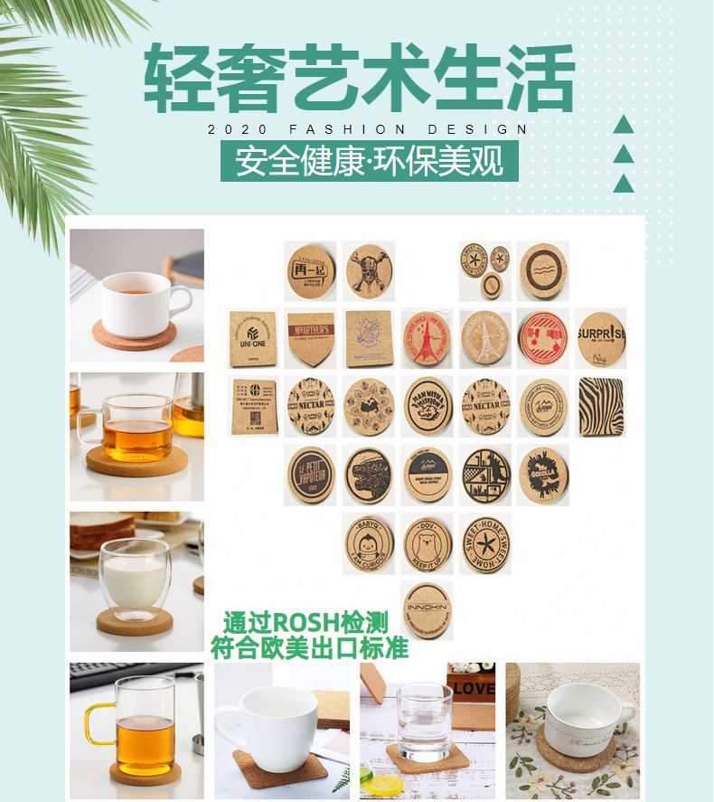 Cork Cup Mat Pine Coaster Cork Potholder Molded Printing 1 to 20-mm Various Shapes Factory Direct Sales