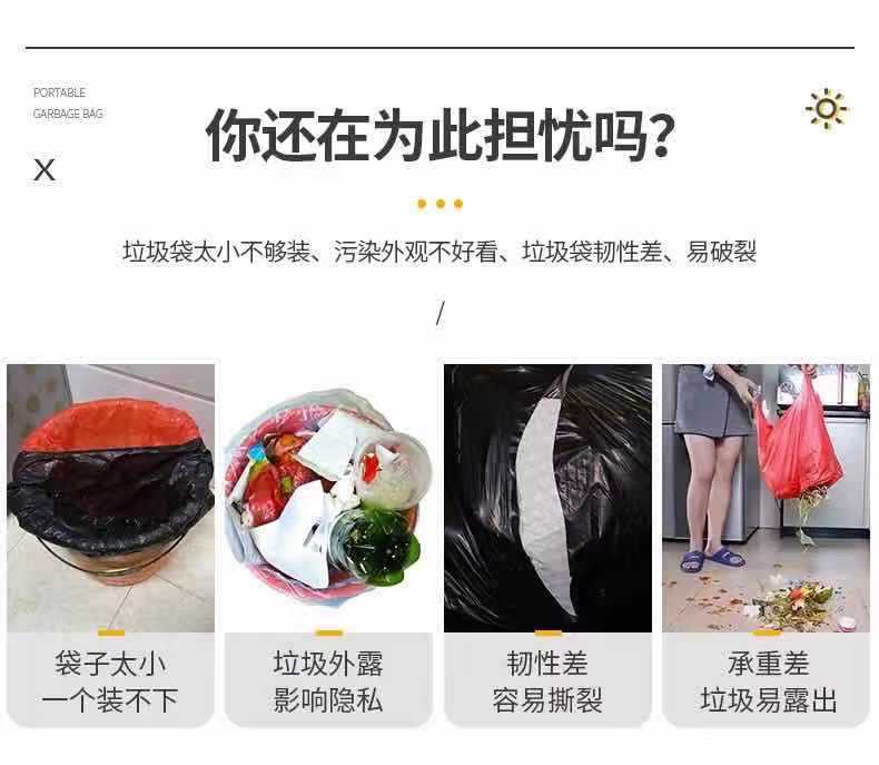 Garbage Bag Thickened Portable Black Large 50 PCs Wholesale Black Household Hotel Vest Plastic Classification