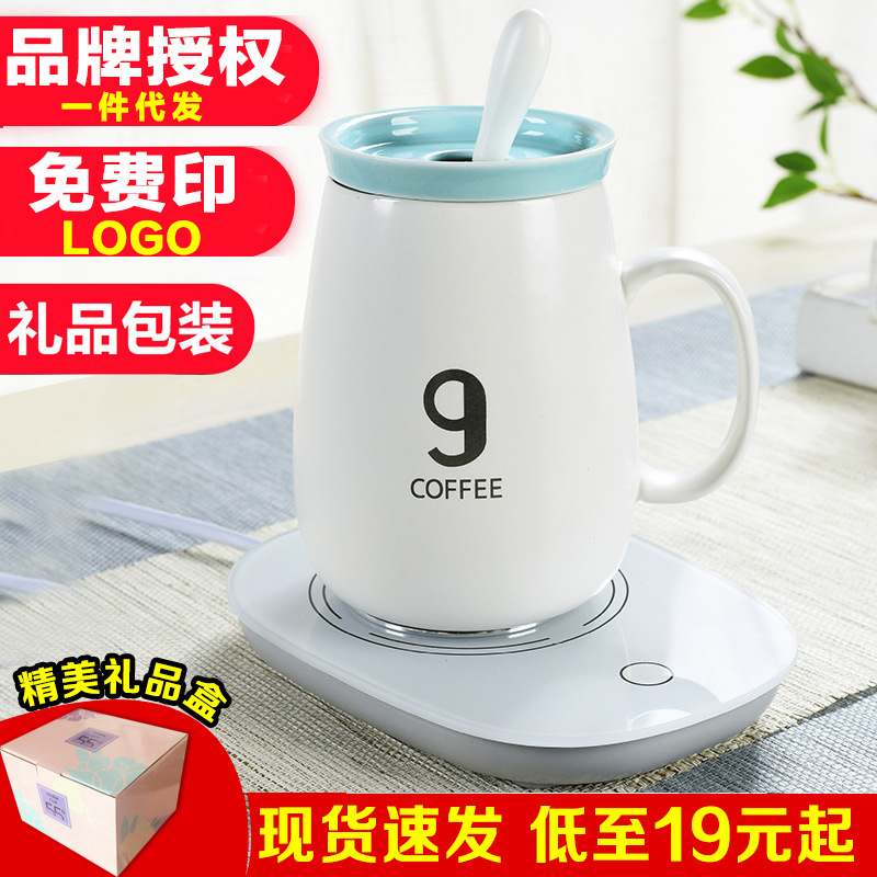 55 Degrees Warm Cup Heating Cup Warming Holder Automatic Constant Temperature Hot Cup Milk Heater Insulated Coaster Warm Milk Printed Logo