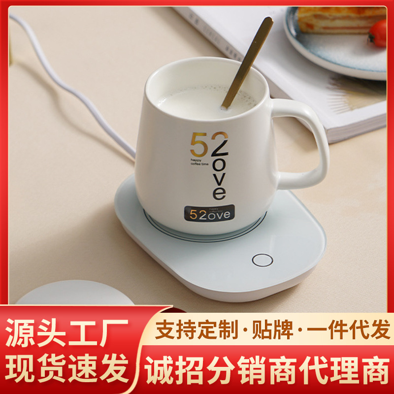 55 Degrees Warm Cup Heating Cup Warming Holder Automatic Constant Temperature Hot Cup Milk Heater Insulated Coaster Warm Milk Printed Logo