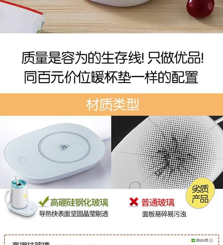 55 Degrees Warm Cup Heating Cup Warming Holder Automatic Constant Temperature Hot Cup Milk Heater Insulated Coaster Warm Milk Printed Logo 55 Degrees Warm Cup Heating Cup Warming Holder Automatic Constant Temperature Hot Cup Milk Heater Insulated Coaster Warm Milk Printed Logo