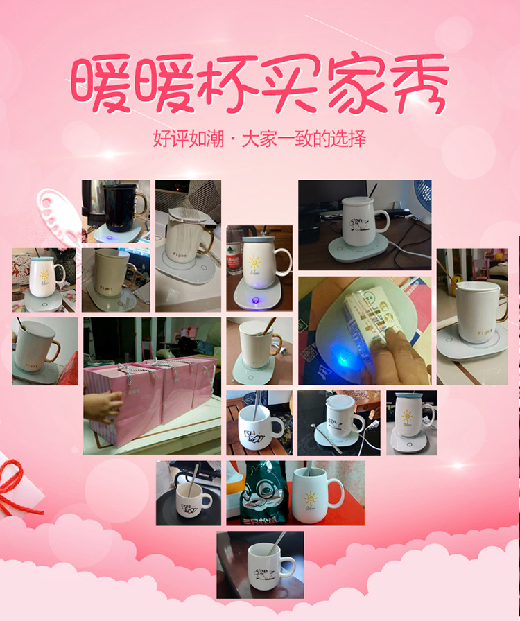 55 Degrees Warm Cup Heating Cup Warming Holder Automatic Constant Temperature Hot Cup Milk Heater Insulated Coaster Warm Milk Printed Logo 55 Degrees Warm Cup Heating Cup Warming Holder Automatic Constant Temperature Hot Cup Milk Heater Insulated Coaster Warm Milk Printed Logo