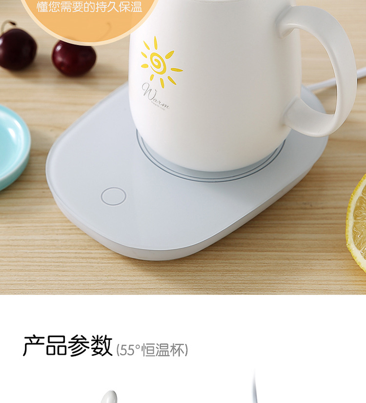 55 Degrees Warm Cup Heating Cup Warming Holder Automatic Constant Temperature Hot Cup Milk Heater Insulated Coaster Warm Milk Printed Logo 55 Degrees Warm Cup Heating Cup Warming Holder Automatic Constant Temperature Hot Cup Milk Heater Insulated Coaster Warm Milk Printed Logo