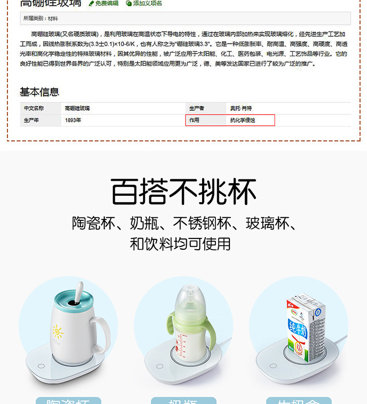 55 Degrees Warm Cup Heating Cup Warming Holder Automatic Constant Temperature Hot Cup Milk Heater Insulated Coaster Warm Milk Printed Logo 55 Degrees Warm Cup Heating Cup Warming Holder Automatic Constant Temperature Hot Cup Milk Heater Insulated Coaster Warm Milk Printed Logo