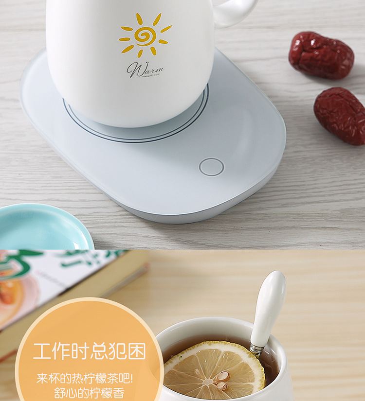 55 Degrees Warm Cup Heating Cup Warming Holder Automatic Constant Temperature Hot Cup Milk Heater Insulated Coaster Warm Milk Printed Logo 55 Degrees Warm Cup Heating Cup Warming Holder Automatic Constant Temperature Hot Cup Milk Heater Insulated Coaster Warm Milk Printed Logo
