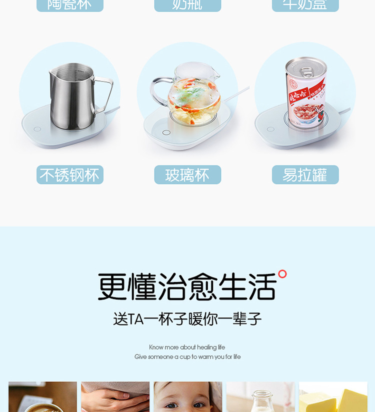 55 Degrees Warm Cup Heating Cup Warming Holder Automatic Constant Temperature Hot Cup Milk Heater Insulated Coaster Warm Milk Printed Logo 55 Degrees Warm Cup Heating Cup Warming Holder Automatic Constant Temperature Hot Cup Milk Heater Insulated Coaster Warm Milk Printed Logo