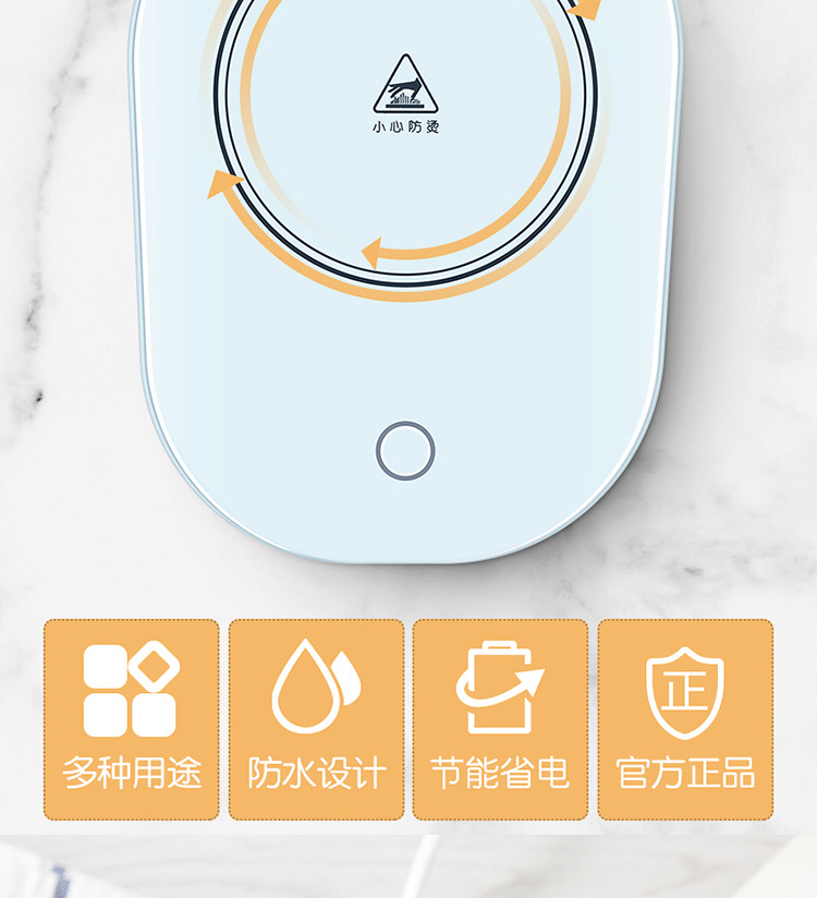 55 Degrees Warm Cup Heating Cup Warming Holder Automatic Constant Temperature Hot Cup Milk Heater Insulated Coaster Warm Milk Printed Logo 55 Degrees Warm Cup Heating Cup Warming Holder Automatic Constant Temperature Hot Cup Milk Heater Insulated Coaster Warm Milk Printed Logo
