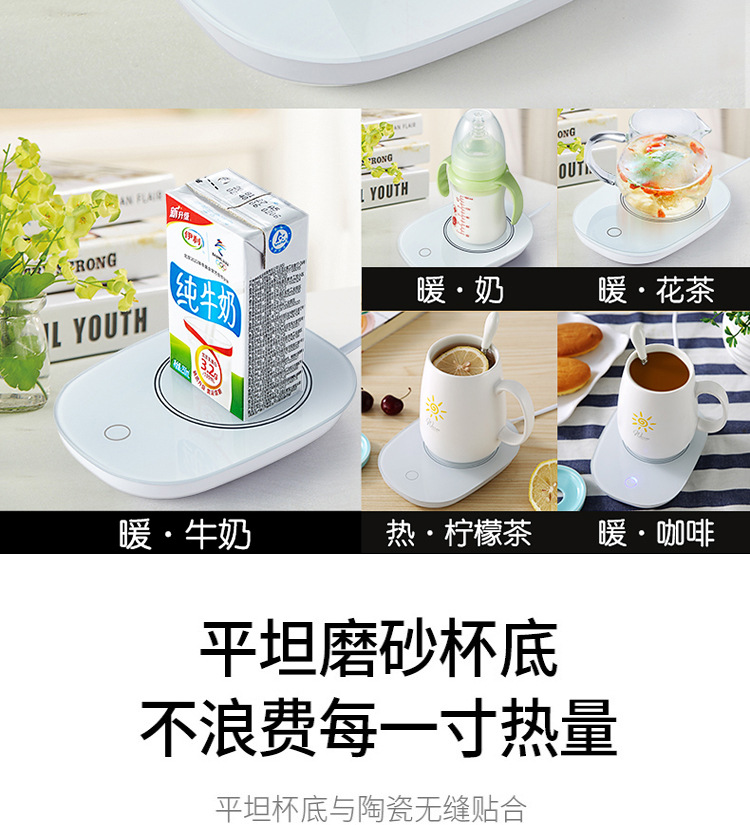 55 Degrees Warm Cup Heating Cup Warming Holder Automatic Constant Temperature Hot Cup Milk Heater Insulated Coaster Warm Milk Printed Logo 55 Degrees Warm Cup Heating Cup Warming Holder Automatic Constant Temperature Hot Cup Milk Heater Insulated Coaster Warm Milk Printed Logo