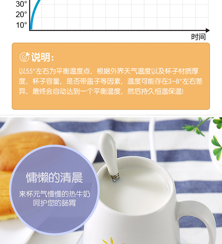 55 Degrees Warm Cup Heating Cup Warming Holder Automatic Constant Temperature Hot Cup Milk Heater Insulated Coaster Warm Milk Printed Logo 55 Degrees Warm Cup Heating Cup Warming Holder Automatic Constant Temperature Hot Cup Milk Heater Insulated Coaster Warm Milk Printed Logo