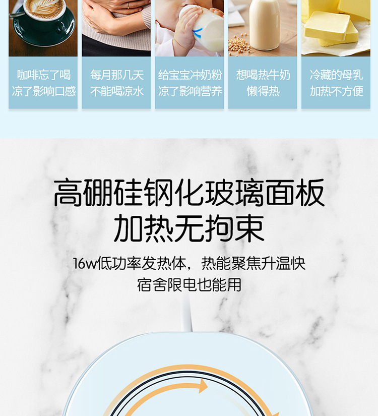 55 Degrees Warm Cup Heating Cup Warming Holder Automatic Constant Temperature Hot Cup Milk Heater Insulated Coaster Warm Milk Printed Logo 55 Degrees Warm Cup Heating Cup Warming Holder Automatic Constant Temperature Hot Cup Milk Heater Insulated Coaster Warm Milk Printed Logo