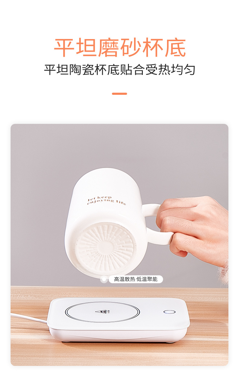 55 Degrees Warm Cup Heating Cup Warming Holder Automatic Constant Temperature Hot Cup Milk Heater Insulated Coaster Warm Milk Printed Logo 55 Degrees Warm Cup Heating Cup Warming Holder Automatic Constant Temperature Hot Cup Milk Heater Insulated Coaster Warm Milk Printed Logo