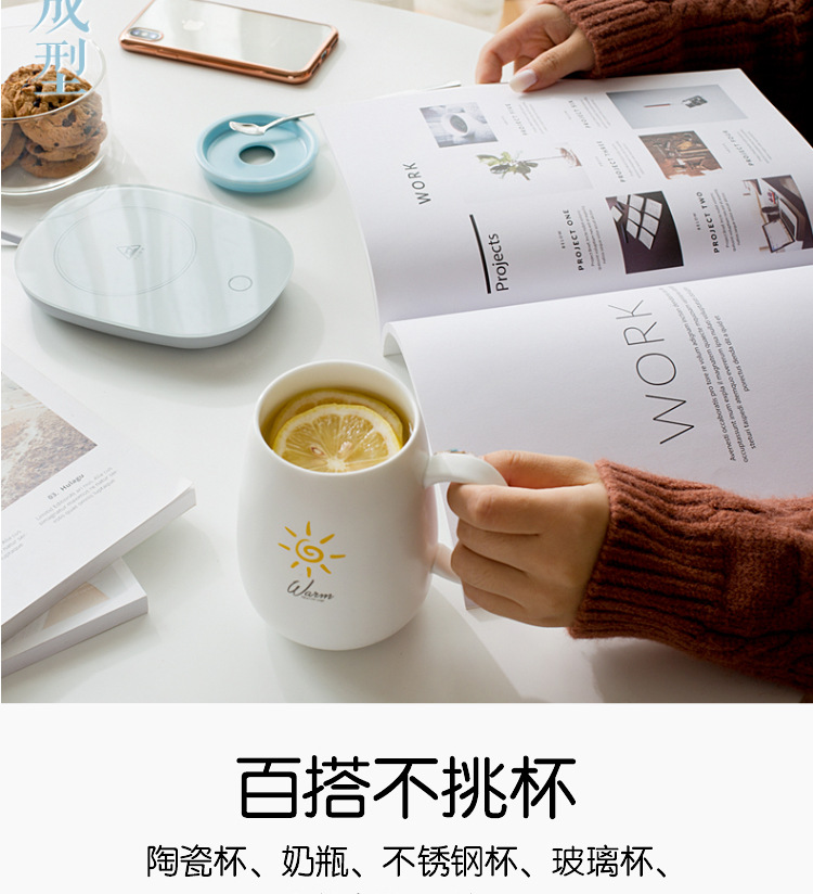 55 Degrees Warm Cup Heating Cup Warming Holder Automatic Constant Temperature Hot Cup Milk Heater Insulated Coaster Warm Milk Printed Logo 55 Degrees Warm Cup Heating Cup Warming Holder Automatic Constant Temperature Hot Cup Milk Heater Insulated Coaster Warm Milk Printed Logo