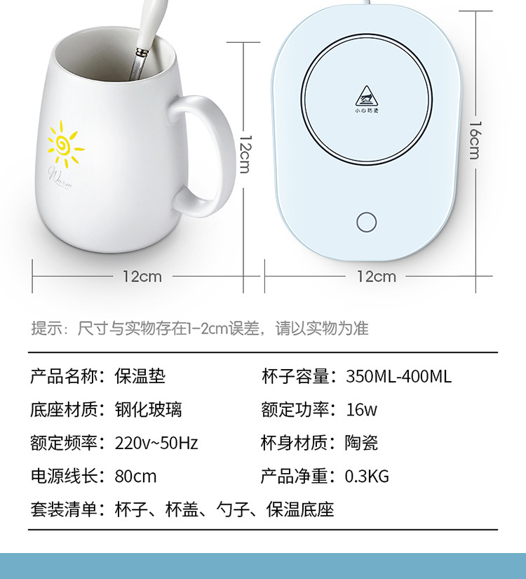 55 Degrees Warm Cup Heating Cup Warming Holder Automatic Constant Temperature Hot Cup Milk Heater Insulated Coaster Warm Milk Printed Logo 55 Degrees Warm Cup Heating Cup Warming Holder Automatic Constant Temperature Hot Cup Milk Heater Insulated Coaster Warm Milk Printed Logo