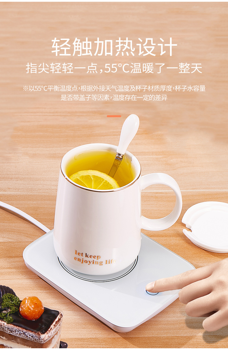 55 Degrees Warm Cup Heating Cup Warming Holder Automatic Constant Temperature Hot Cup Milk Heater Insulated Coaster Warm Milk Printed Logo 55 Degrees Warm Cup Heating Cup Warming Holder Automatic Constant Temperature Hot Cup Milk Heater Insulated Coaster Warm Milk Printed Logo