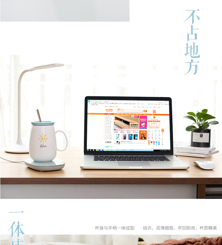 55 Degrees Warm Cup Heating Cup Warming Holder Automatic Constant Temperature Hot Cup Milk Heater Insulated Coaster Warm Milk Printed Logo 55 Degrees Warm Cup Heating Cup Warming Holder Automatic Constant Temperature Hot Cup Milk Heater Insulated Coaster Warm Milk Printed Logo