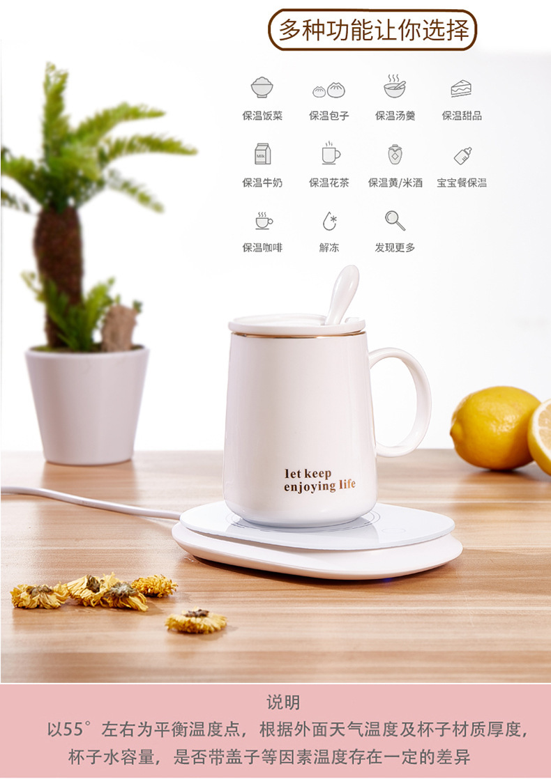 55 Degrees Warm Cup Heating Cup Warming Holder Automatic Constant Temperature Hot Cup Milk Heater Insulated Coaster Warm Milk Printed Logo 55 Degrees Warm Cup Heating Cup Warming Holder Automatic Constant Temperature Hot Cup Milk Heater Insulated Coaster Warm Milk Printed Logo