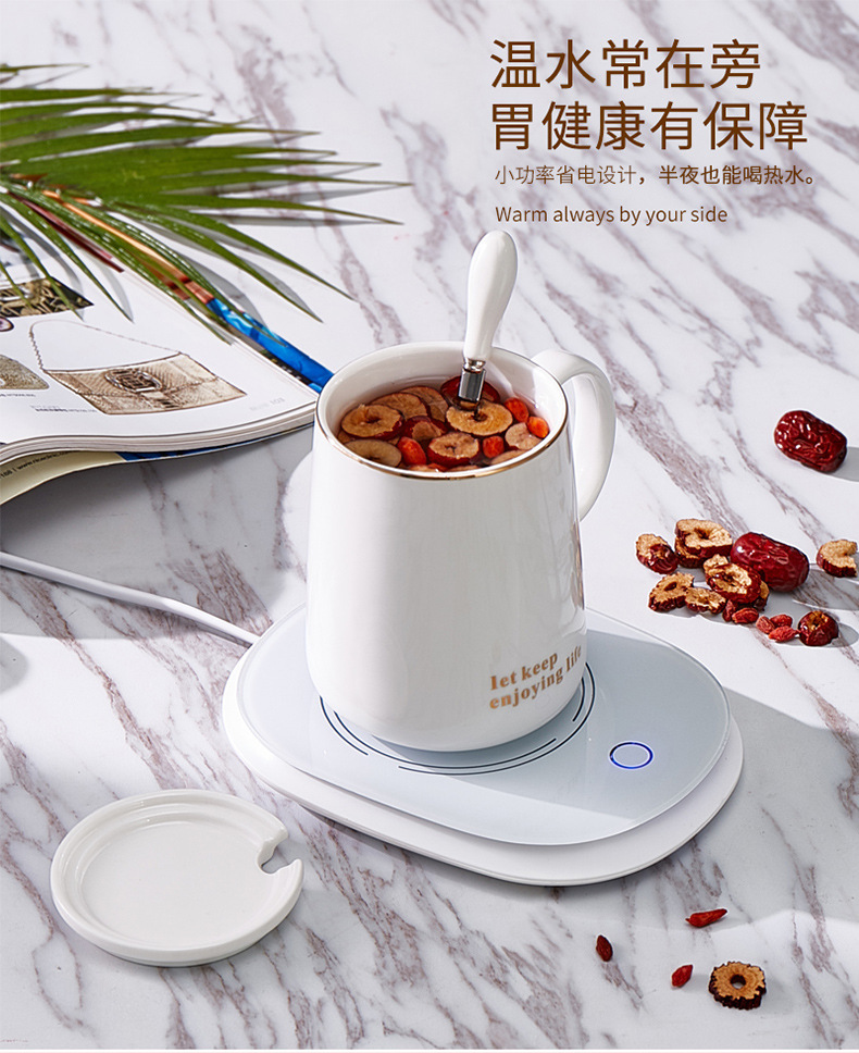 55 Degrees Warm Cup Heating Cup Warming Holder Automatic Constant Temperature Hot Cup Milk Heater Insulated Coaster Warm Milk Printed Logo 55 Degrees Warm Cup Heating Cup Warming Holder Automatic Constant Temperature Hot Cup Milk Heater Insulated Coaster Warm Milk Printed Logo