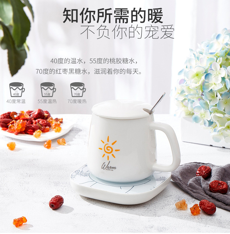 55 Degrees Warm Cup Heating Cup Warming Holder Automatic Constant Temperature Hot Cup Milk Heater Insulated Coaster Warm Milk Printed Logo 55 Degrees Warm Cup Heating Cup Warming Holder Automatic Constant Temperature Hot Cup Milk Heater Insulated Coaster Warm Milk Printed Logo