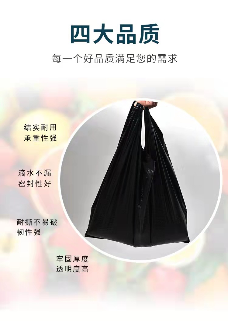 Garbage Bag Household Plastic Bag Thickened Wholesale Portable Office Daily Necessities Black Waistcoat Plastic Bag Wholesale Garbage Bag Household Plastic Bag Thickened Wholesale Portable Office Daily Necessities Black Waistcoat Plastic Bag Wholesale