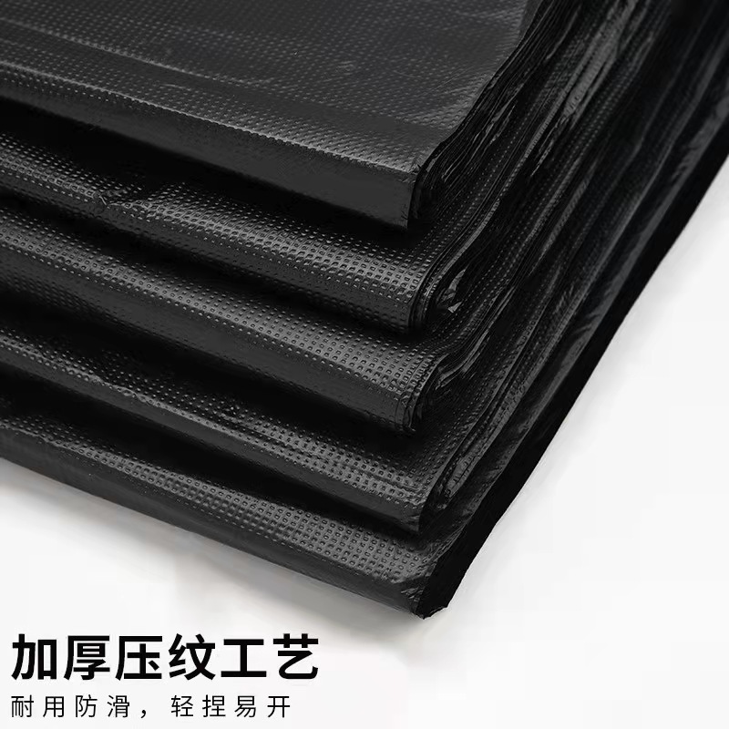 Garbage Bag Household Plastic Bag Thickened Wholesale Portable Office Daily Necessities Black Waistcoat Plastic Bag Wholesale Garbage Bag Household Plastic Bag Thickened Wholesale Portable Office Daily Necessities Black Waistcoat Plastic Bag Wholesale