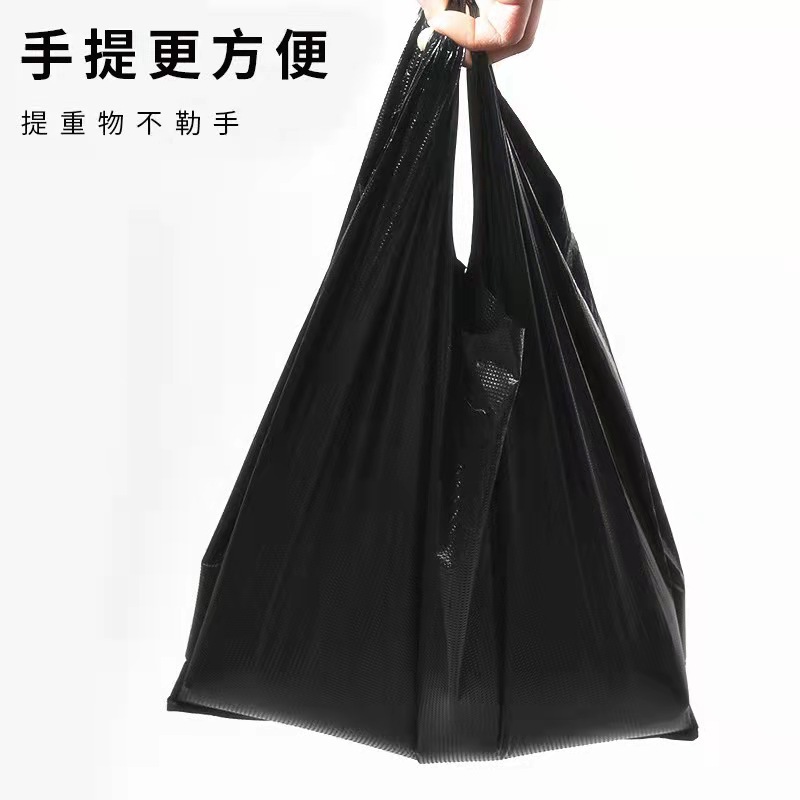 Garbage Bag Household Plastic Bag Thickened Wholesale Portable Office Daily Necessities Black Waistcoat Plastic Bag Wholesale Garbage Bag Household Plastic Bag Thickened Wholesale Portable Office Daily Necessities Black Waistcoat Plastic Bag Wholesale
