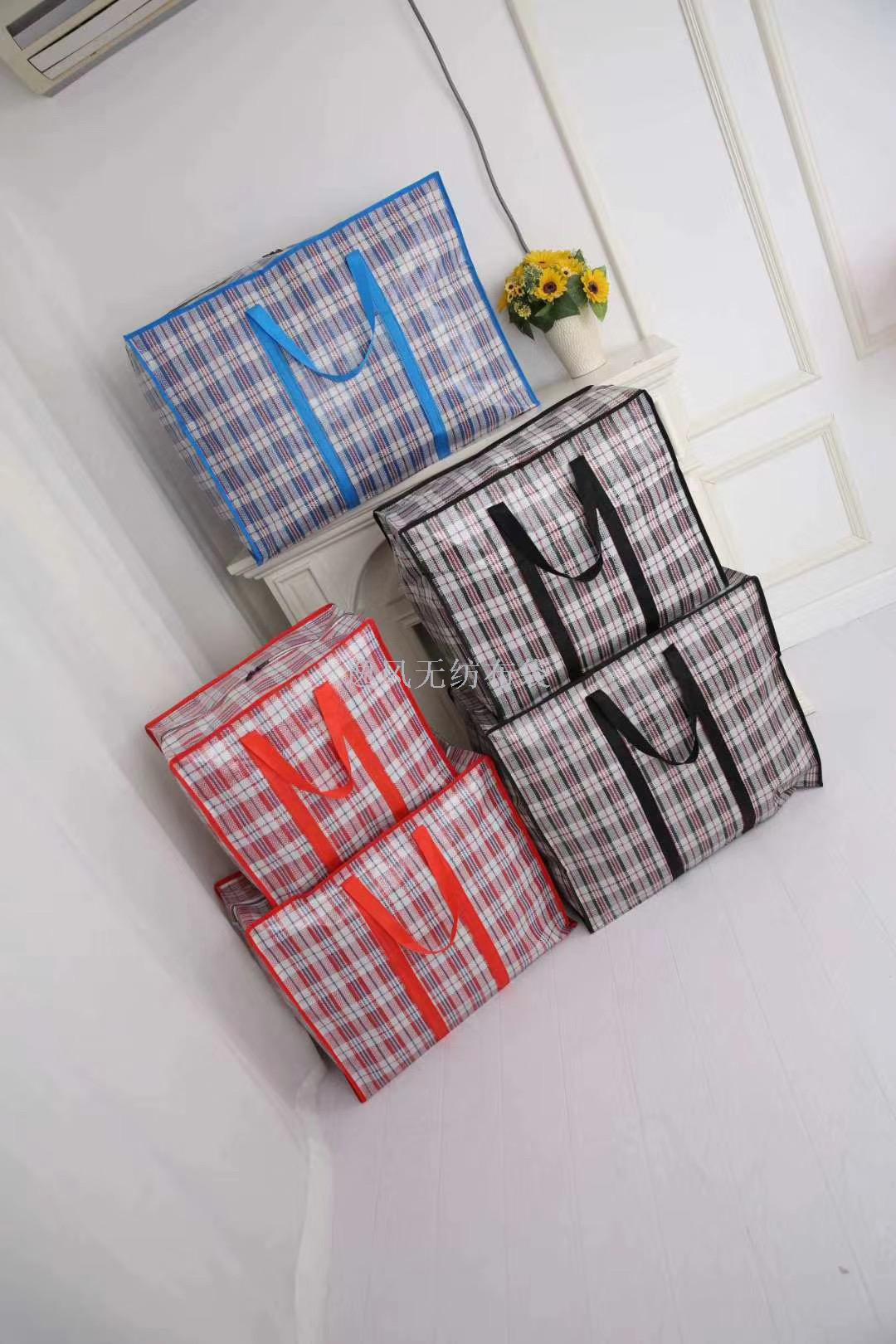 Plaid Cloth Bag Moving Bag Pp Woven Bag Garbage Bag Shopping Bag Quilt Bag