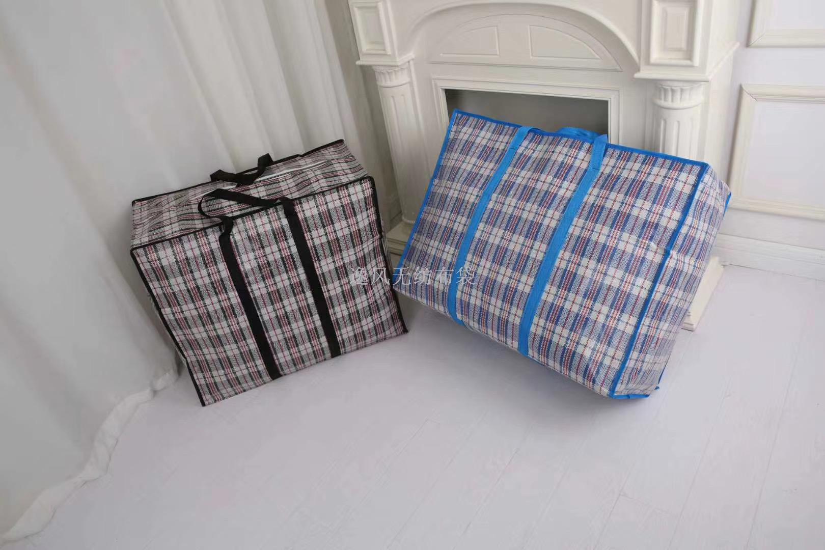 Plaid Cloth Bag Moving Bag Pp Woven Bag Garbage Bag Shopping Bag Quilt Bag