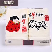 High-end gift towel towel Cotton add rice word gift towel