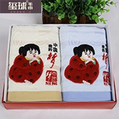 High-end gift towel towel Cotton add rice word gift towel