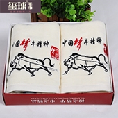 High-end gift towel towel Cotton add rice word gift towel
