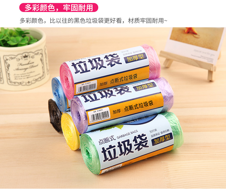 High Quality Thick Color Garbage Bag New Material Point Break Disposable Universal Garbage Bag Factory Direct Sales