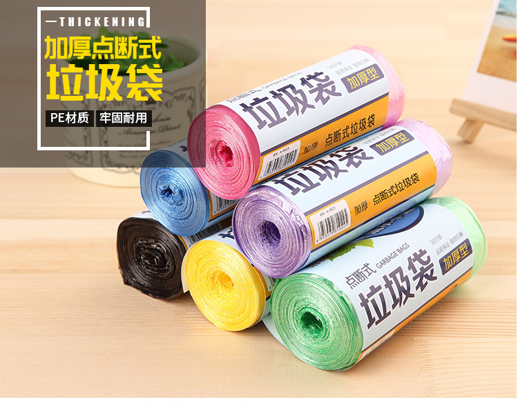 High Quality Thick Color Garbage Bag New Material Point Break Disposable Universal Garbage Bag Factory Direct Sales