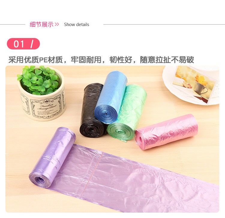 High Quality Thick Color Garbage Bag New Material Point Break Disposable Universal Garbage Bag Factory Direct Sales
