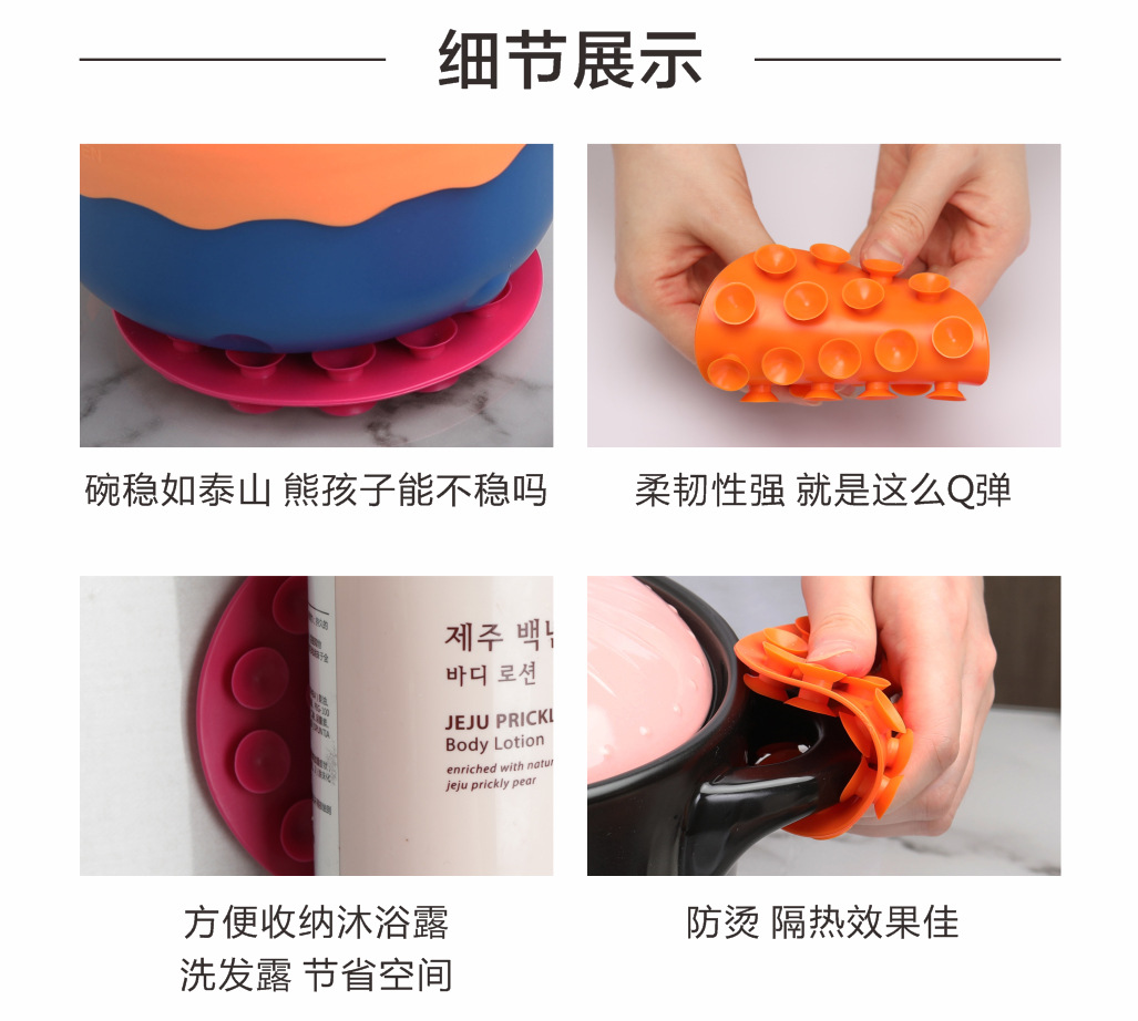 Double-Sided Suction Cup Pad Heat Proof Mat Kitchen Tools Bowl Plate Potholder Home Non-Slip Coaster Dining Table Cushion Double-Sided Suction Cup Pad Heat Proof Mat Kitchen Tools Bowl Plate Potholder Home Non-Slip Coaster Dining Table Cushion