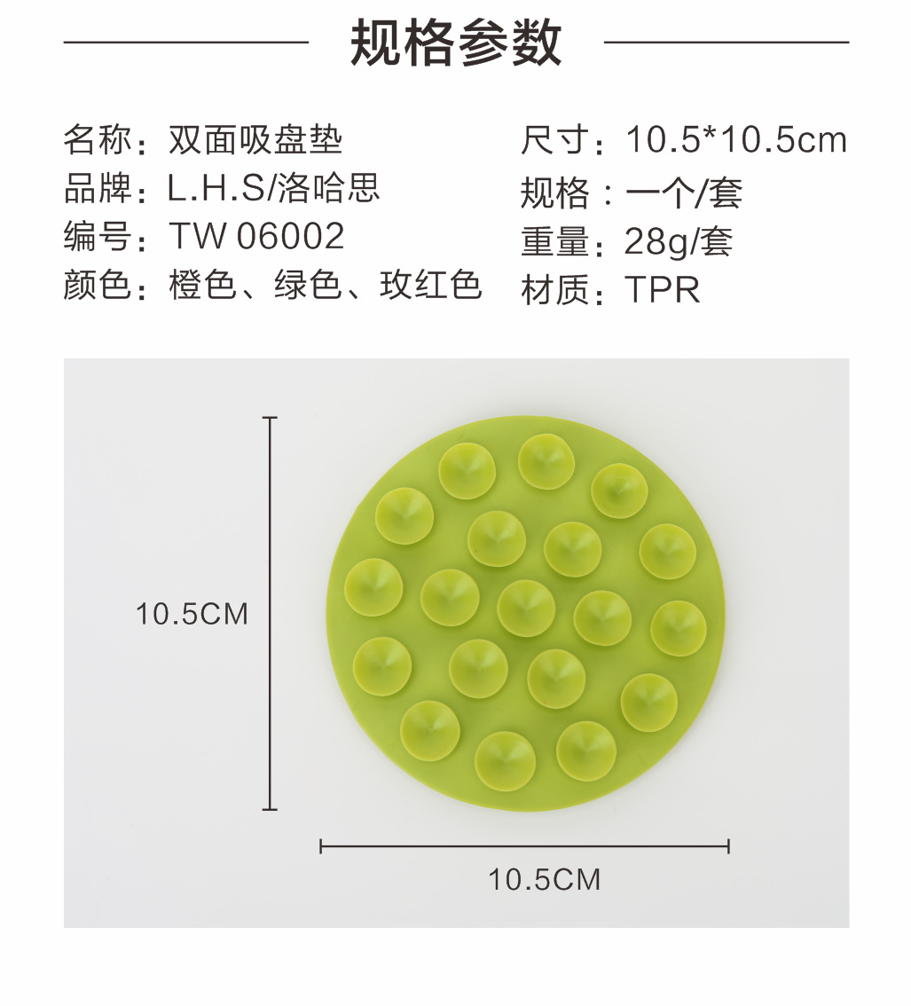 Double-Sided Suction Cup Pad Heat Proof Mat Kitchen Tools Bowl Plate Potholder Home Non-Slip Coaster Dining Table Cushion Double-Sided Suction Cup Pad Heat Proof Mat Kitchen Tools Bowl Plate Potholder Home Non-Slip Coaster Dining Table Cushion