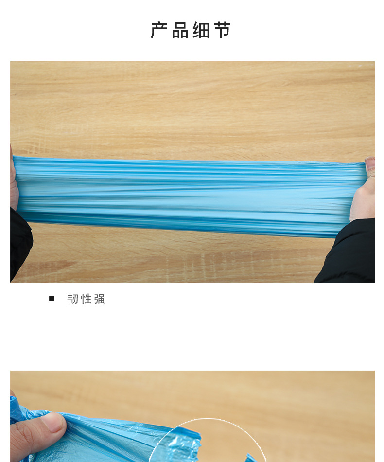 Classification Garbage Bag Household Thickened Disposable Flat Large Black Plastic Living Room Kitchen Garbage Bag 5 Rolls/Bag