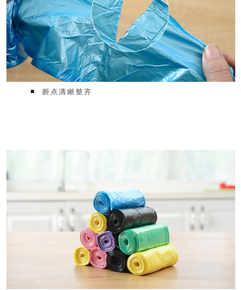 Classification Garbage Bag Household Thickened Disposable Flat Large Black Plastic Living Room Kitchen Garbage Bag 5 Rolls/Bag