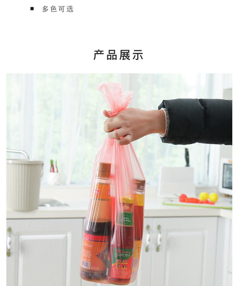 Classification Garbage Bag Household Thickened Disposable Flat Large Black Plastic Living Room Kitchen Garbage Bag 5 Rolls/Bag