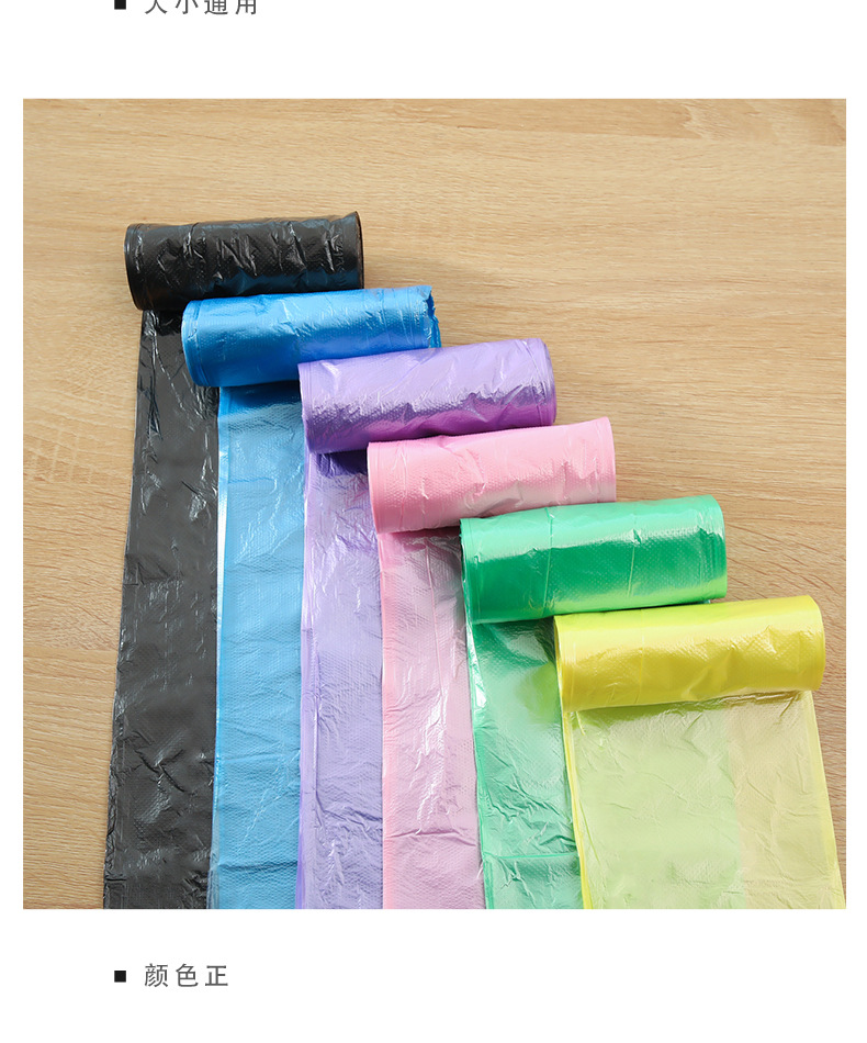 Classification Garbage Bag Household Thickened Disposable Flat Large Black Plastic Living Room Kitchen Garbage Bag 5 Rolls/Bag