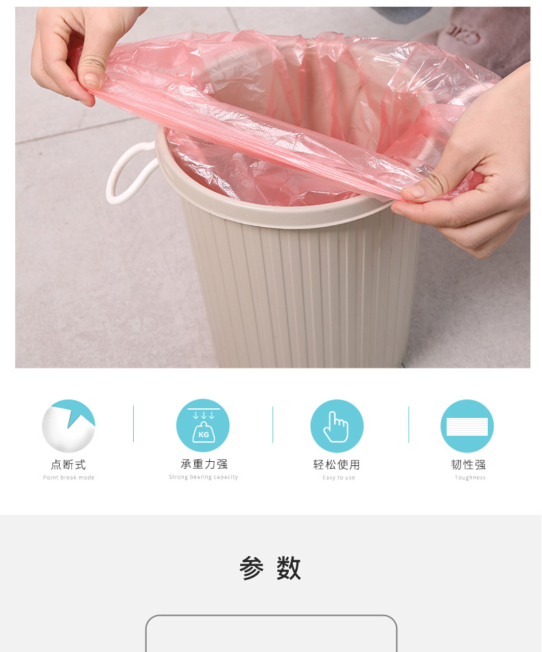 Classification Garbage Bag Household Thickened Disposable Flat Large Black Plastic Living Room Kitchen Garbage Bag 5 Rolls/Bag