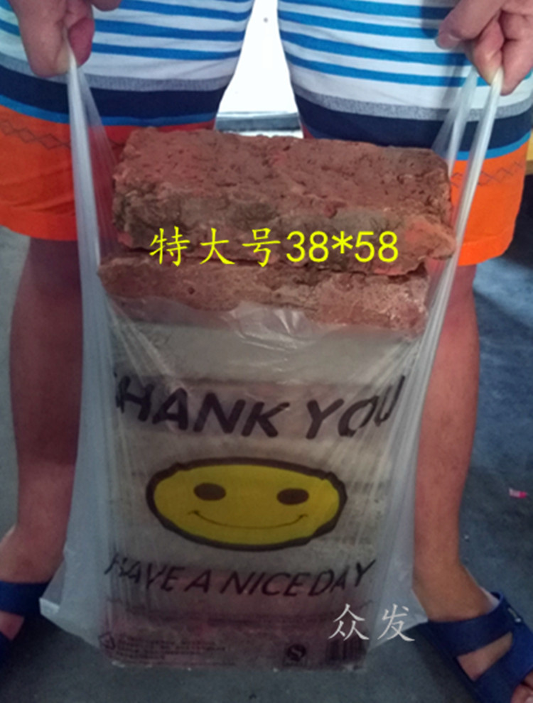 Thickened Smiley Face Plastic Vest Food Take out Take Away Bags Garbage Bag Vest Milk Tea Bag Wholesale Free Shipping