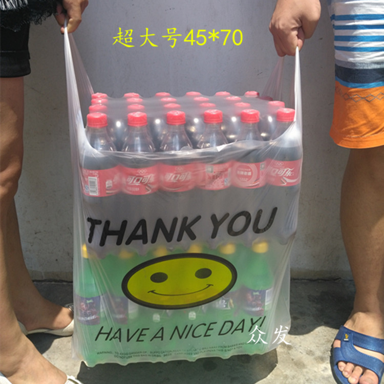 Thickened Smiley Face Plastic Vest Food Take out Take Away Bags Garbage Bag Vest Milk Tea Bag Wholesale Free Shipping Thickened Smiley Face Plastic Vest Food Take out Take Away Bags Garbage Bag Vest Milk Tea Bag Wholesale Free Shipping