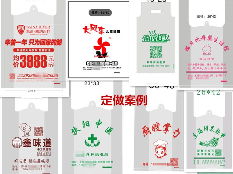 Thickened Smiley Face Plastic Vest Food Take out Take Away Bags Garbage Bag Vest Milk Tea Bag Wholesale Free Shipping