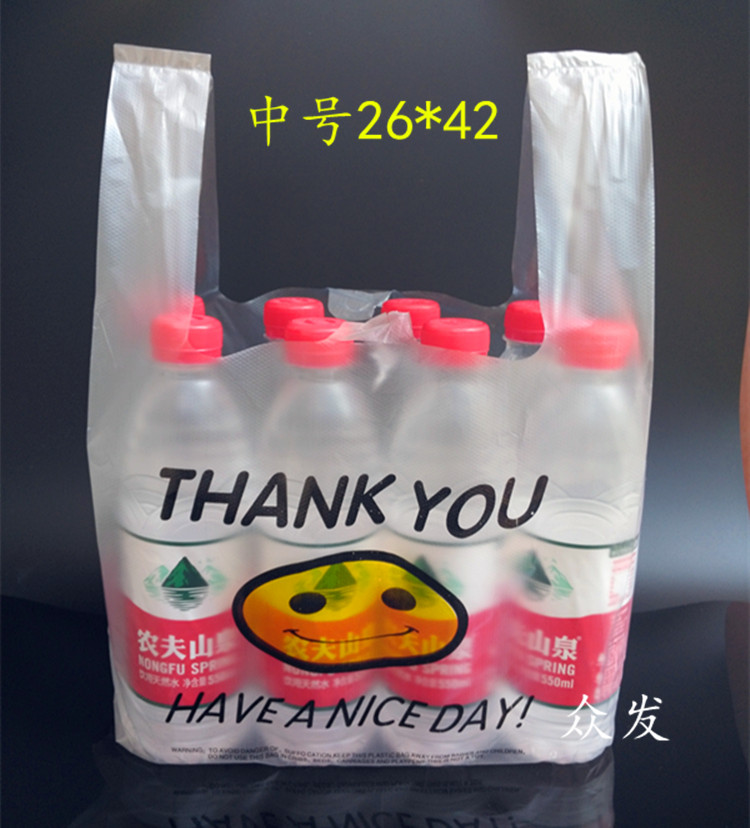 Thickened Smiley Face Plastic Vest Food Take out Take Away Bags Garbage Bag Vest Milk Tea Bag Wholesale Free Shipping Thickened Smiley Face Plastic Vest Food Take out Take Away Bags Garbage Bag Vest Milk Tea Bag Wholesale Free Shipping