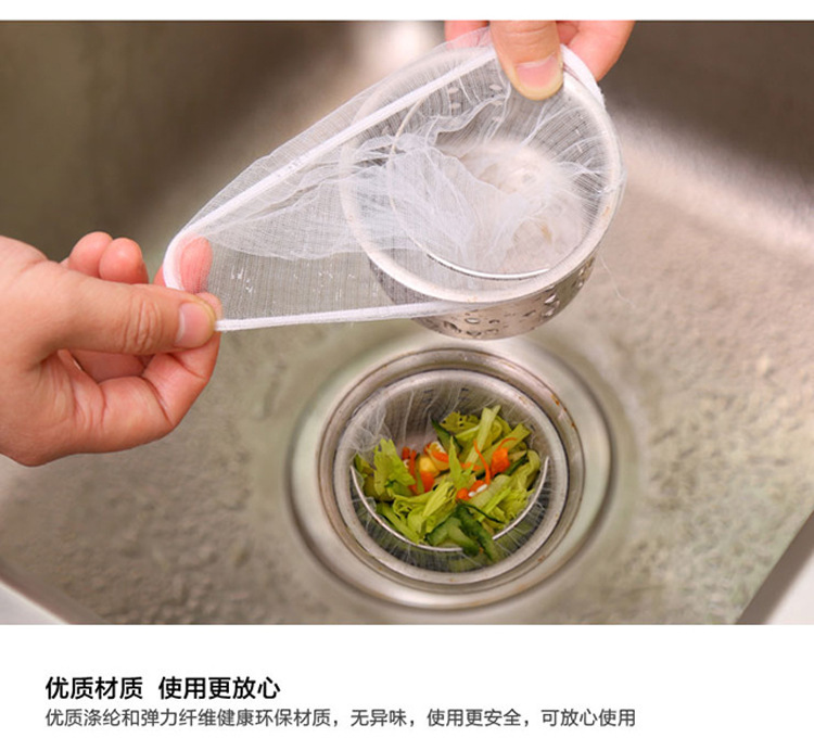 Disposable Sink Filter Net Pool Sink Drain Residue Filter Net Bag Garbage Water Cut Bag Kitchen Anti-Blocking Disposable Sink Filter Net Pool Sink Drain Residue Filter Net Bag Garbage Water Cut Bag Kitchen Anti-Blocking